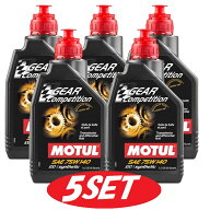 【お得な5本セット】105779 MOTUL (モチュール) GEAR COMPETITION ギア コンペティション 75W140 100%化…