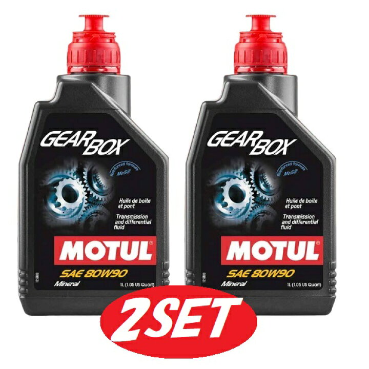 楽天市場】【お得な2本セット】105787 MOTUL (モチュール) GEAR BOX  