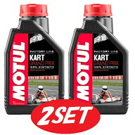 【お得な2本セット】105884 MOTUL (モチュール) KART GRANDPRIX 2T(カートグランプリ) 2ストローク・レー…