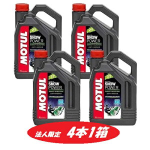 y@lE14{Zbgz113949 MOTUL (`[) SNOW POWER 2T 4L Xm[[r A`X[N^Cv Xm[p[ 2T GWIC