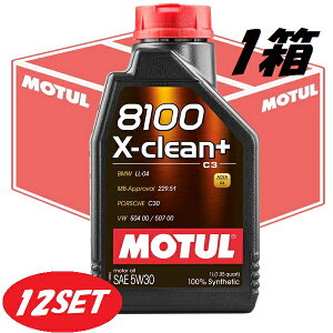 y12{Zbgz110573 MOTUL i`[j 8100 X-clean{ 5W30 1L 1 100w K\/fB[[ GWIC [Ki]