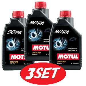 y3{Zbgz111922 MOTUL (`[) ~l MAIC SAE 90PA GL4 GL5 1L z LSDIC