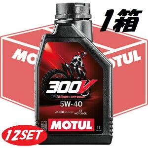y12{Zbgz112682 MOTUL (`[) yViz300V FACTORY LINE OFF ROAD 5W40 1L 1 t@Ng[C It[h S 104134