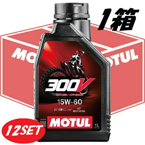 y12{Zbgz112684 MOTUL (`[) yViz 300V FACTORY LINE OFF ROAD 15W60 1L 1 t@Ng[C It[h S  104137