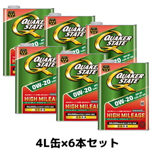 y/4L×6{ZbgzNG[J[Xe[g 0W-20 SP GF-6A S nC}C[W QUAKER STATE 0W20 550066281