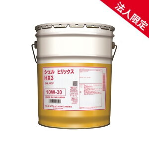y@lzy20Ly[ʁzVFqbNX HX3 10W-30 SL/CF z Shell Helix ԗpGWIC