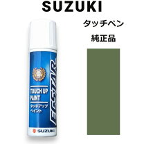楽天市場】クールカーキ パールメタリック スプレーの通販