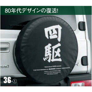 9923B-77R11-001(9923B-77R12-001) XYL XyA^CJo[ Wj[ JB64W