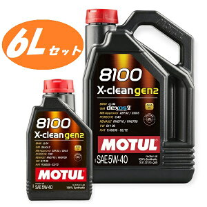 y6LZbgIz109897 MOTUL (`[) 8100 X-clean GEN2 5W40 5L 1L 100%w K\/fB[[ԗp@GWIC 109896
