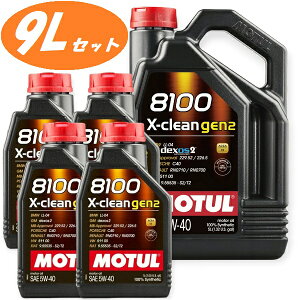 y9LZbgIz109897 MOTUL (`[) 8100 X-clean GEN2 5W40 5L 1L 100%w K\/fB[[ԗp@GWIC 109896