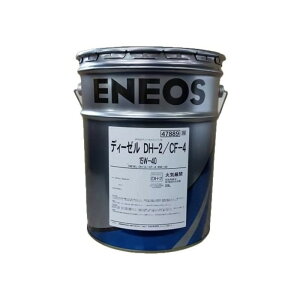 JX-DH2154020T ENEOS fB[[GWICDH2 z DH-2/CF-4 15W-40 DPFΉ GlIX 20L