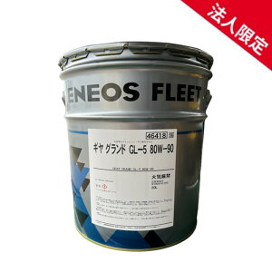 y@lzENEOS GlIX MOh MAIC GL-5 80W-90 ^Ԍ~bVEftp MIC 20L