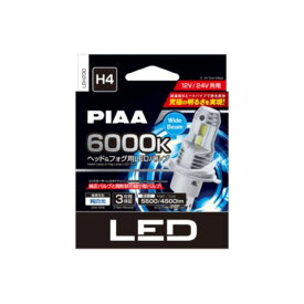 LEH230 PIAA ヘッド用 H4 コントローラレスLEDバルブ 6000K 5500lm/4500lm DC12V/24V共用 3年保証（車検対応品）