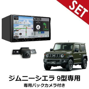 バックカメラセットの人気商品・通販・価格比較 - 価格.com