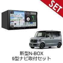 楽天市場】ディスプレイオーディオ n－boxの通販