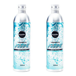y܂tzmt[Y 250ml×2{Zbg(500ml) fB[[Rh~ yh~ TvCYTvCY