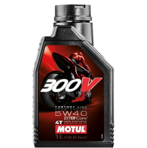 モチュール 300V ファクトリーライン ロードレーシング 5W-40 1L 
