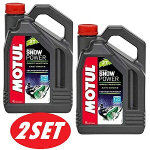 y2{Zbgz113949 MOTUL (`[) SNOW POWER 2T 4L Xm[[r A`X[N^Cv Xm[p[ 105888