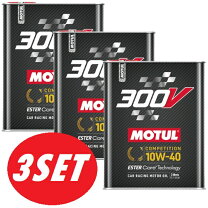 楽天市場】エンジンオイル モチュール 300v 10w40の通販
