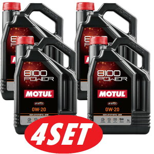 y4{Zbgz112001 MOTUL (`[) 8100 POWER 0W20 SN PLUS 5L 1 100% w GXe GWIC
