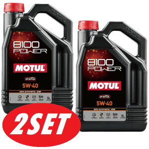 y2{Zbgz112005 MOTUL (`[) 8100 POWER 5W40 SN PLUS 5L 100% w GXe GWIC