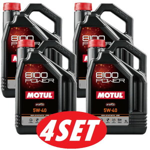 �y������4�{�Z�b�g�z112005 MOTUL (���`���[��) 8100 POWER 5W40 SN PLUS 5L 1�� 100% ���w���� �G�X�e�� �G���W���I�C��