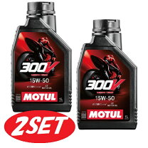 楽天市場】モチュール 300v 15w-60の通販