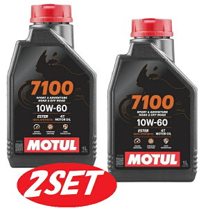 �y������2�{�Z�b�g�z112899 MOTUL (���`���[��) �y�V���i�z 7100 4T MA2 10W60 1L �o�C�N�p100%���w�����I�C�� �G���W���I�C�� 104548
