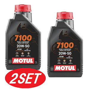 y2{Zbgz112928 MOTUL yViz 7100 4T 20W50 1L oCNp 100%wIC GWIC `[ 104218