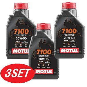 y3{Zbgz112928 MOTUL yViz 7100 4T 20W50 1L oCNp 100%wIC GWIC `[ 104218