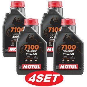 y4{Zbgz112928 MOTUL yViz 7100 4T 20W50 1L oCNp 100%wIC GWIC `[ 104218