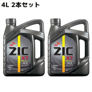 y4L×2{ZbgzSK ZIC 0W-20 X7 FE SPGWIC S VHVI(Group3) 1310040 0W20