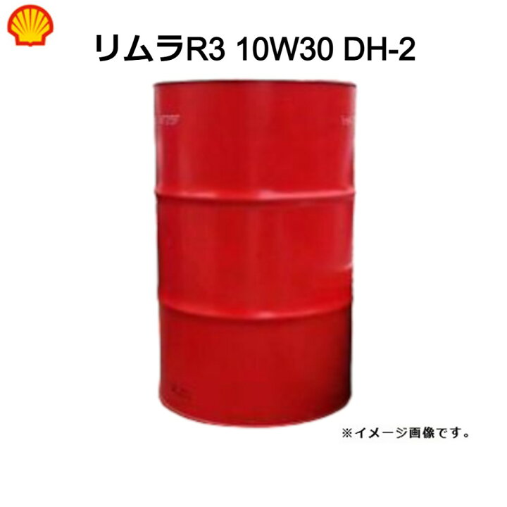 楽天市場】【メーカー直送※法人限定】【送料無料】143433 シェル 