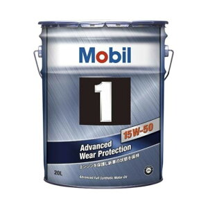 y݌Ɂzy20Lz[r1 GWIC 15W-50 SN A3/B3 S Mobil