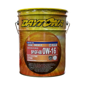 【ペール缶】デイトナ 全合成油 エボルブ R SP GF-6B 0W16 18.9L 中国興業 ガソリンエンジンオイル