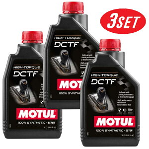 �y������3�{�Z�b�g�z110440 MOTUL (���`���[��) HIGH-TORQUE DCTF 1L �f���A���N���b�` �g�����X�~�b�V���� �t���[�h ���� �S���� �I�C��