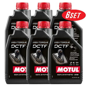 �y������6�{�Z�b�g�z110440 MOTUL (���`���[��) HIGH-TORQUE DCTF 1L �f���A���N���b�` �g�����X�~�b�V���� �t���[�h ���� �S���� �I�C��