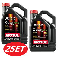 【お得な2本セット】113235 MOTUL (モチュール) 8100 X-CLEAN EFE エックスクリーン 5W30 5L 100%化学合…
