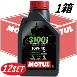 �y������12�{�Z�b�g�z113301 MOTUL (���`���[��) 3100 GOLD 4T 10W40 1�� 1�P�[�X �o�C�N�p �������� �I�C��