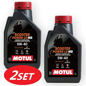 y2{Zbgz113420 MOTUL (`[) SCOOTER POWER LE XN[^[ p[ GC[ 100%wIC 5W40 1L