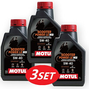 y3{Zbgz113420 MOTUL (`[) SCOOTER POWER LE XN[^[ p[ GC[ 100%wIC 5W40 1L