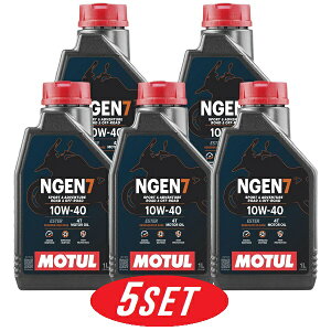 【お得な5本セット】113924 MOTUL (モチュール) NGEN 7 4T 10W40 1L バイク用 全合成油 再精製油 エステル配合 環境負荷低減 CO2削減 エンジンオイル