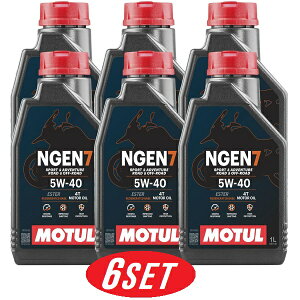 【お得な6本セット】113941 MOTUL (モチュール) NGEN 7 4T 5W40 1L バイク用 全合成油 再精製油 エステル配合 環境負荷低減 CO2削減 エンジンオイル