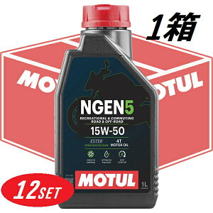 y1Zbgz114056 MOTUL (`[) NGEN 5 4T 15W50 1L oCNp  Đ GXez גጸ CO2팸 GWIC