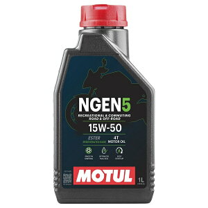 114056 MOTUL (モチュール) NGEN 5 4T 15W50 1L バイク用 部分合成油 再精製油 エステル配合 環境負荷低減 CO2削減 エンジンオイル