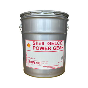 �V�F�� �Q���R �p���[�M�� �~�b�V�����E�f�t���p�� 80W90 GL-5 �M�A�I�C�� �������\ Shell 20L