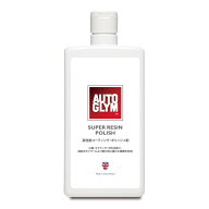 20ASRP500JP オートグリム コーティング 車 スーパーレジンポリッシュ 高性能 簡単 安全 正規輸入品 AUTO…