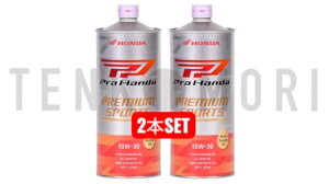 y2{ZbgzProHonda z_ ֗pIC 4TCNGWpIC PREMIUMSPORTS v~AX|[c 1L 08234-99971