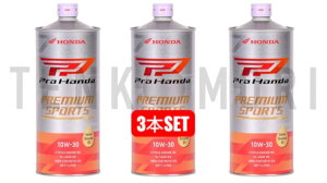 y3{ZbgzProHonda z_ ֗pIC 4TCNGWpIC PREMIUMSPORTS v~AX|[c 1L 08234-99971