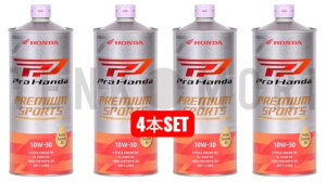 y4{ZbgzProHonda z_ ֗pIC 4TCNGWpIC PREMIUMSPORTS v~AX|[c 1L 08234-99971